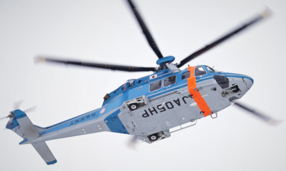 Hokkaido Police Helicopter