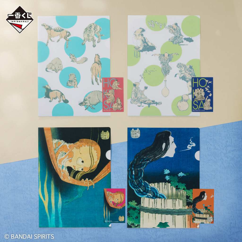 Hokusai Ichiban Kuji 14