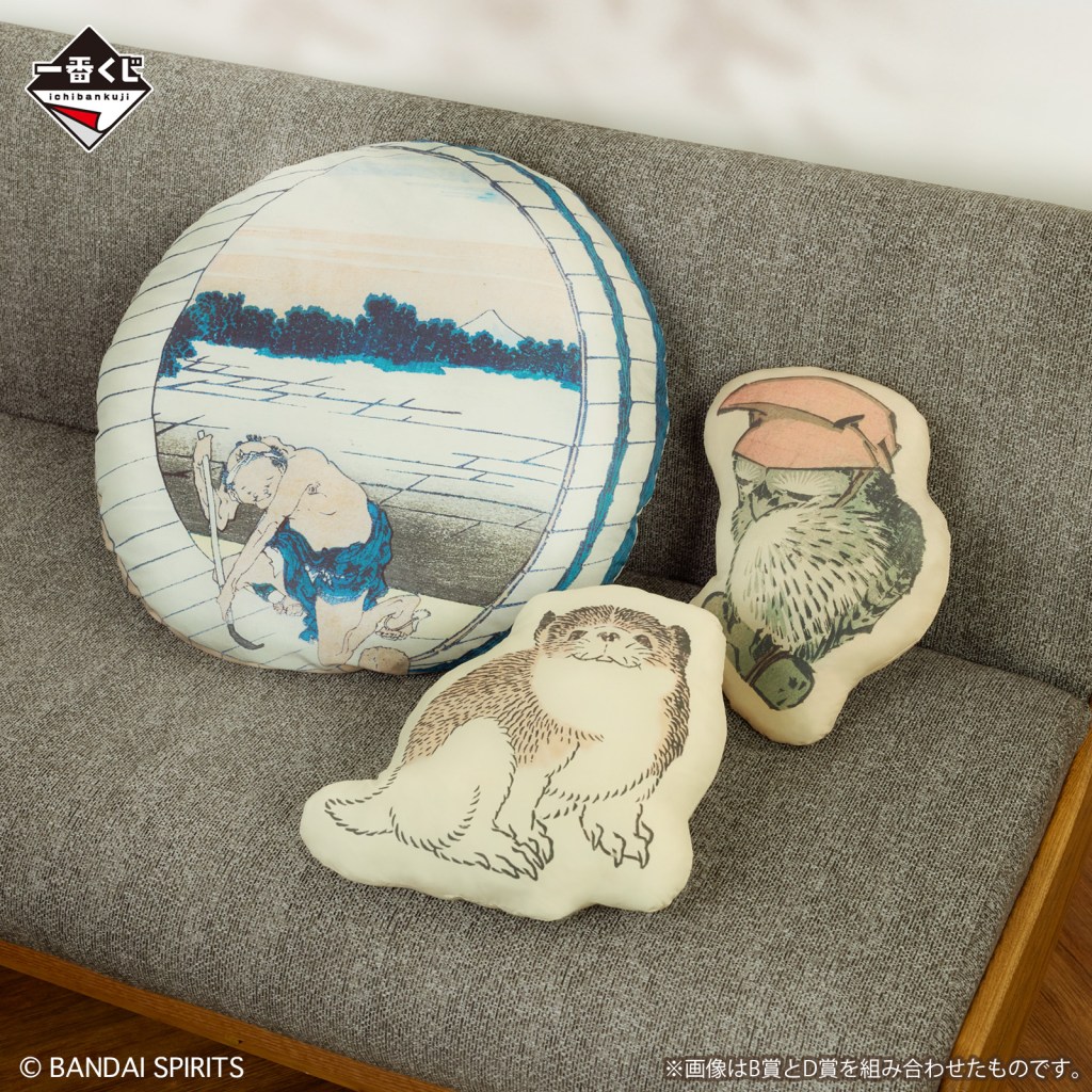 Hokusai Ichiban Kuji 7