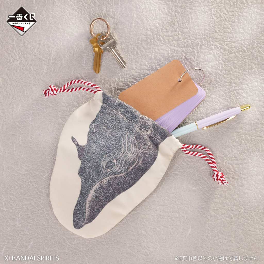 Hokusai Ichiban Kuji 9