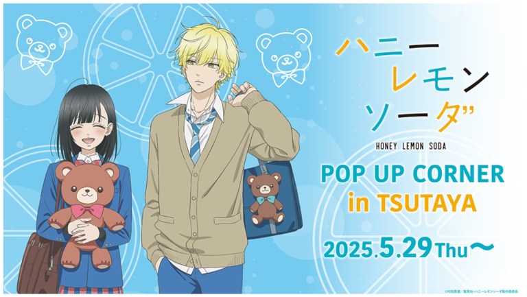 Honey Lemon Soda pop up corner