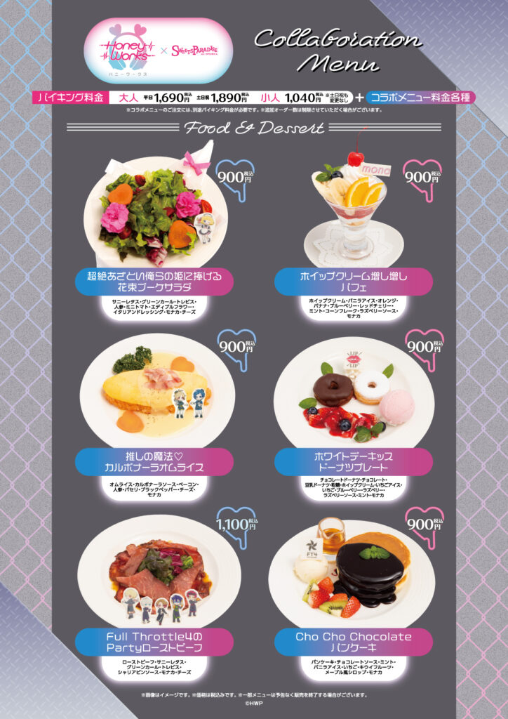 HoneyWorks × Sweets Paradise collab cafe 3