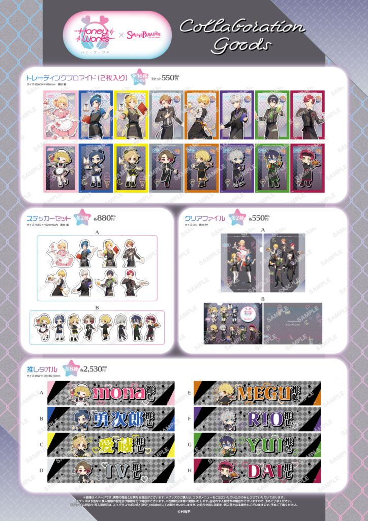 HoneyWorks × Sweets Paradise collab cafe 7