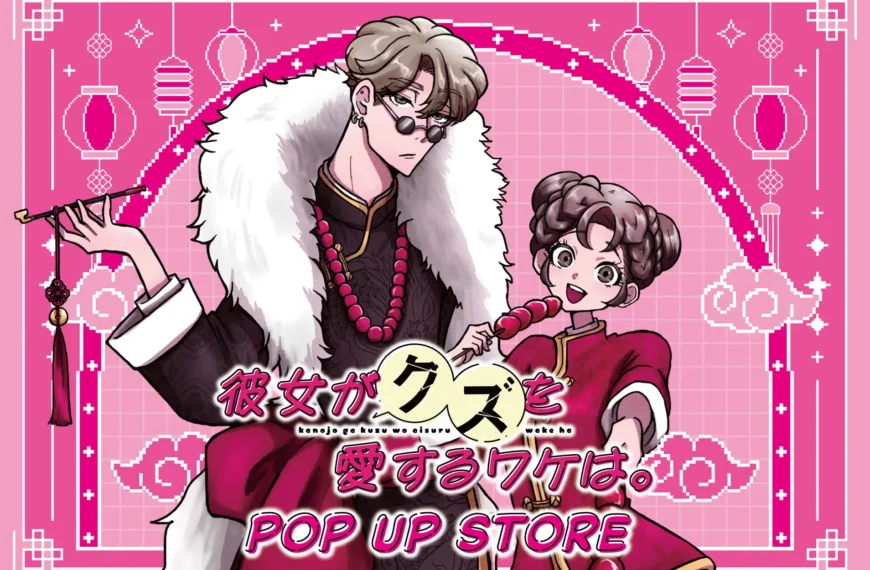 How Does She Love a Scumbag pop up shop