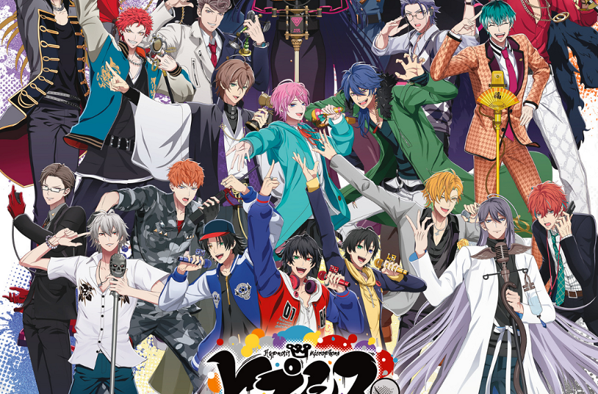 Hypnosis Mic Division Rap Battle Movie Exhibition