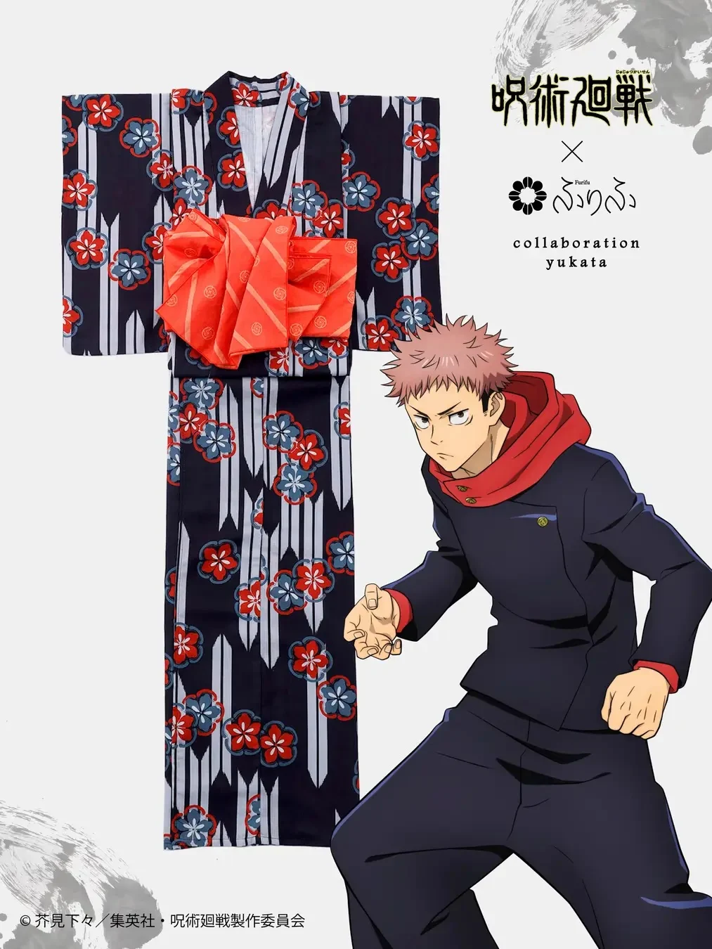 JJK Kimono 2