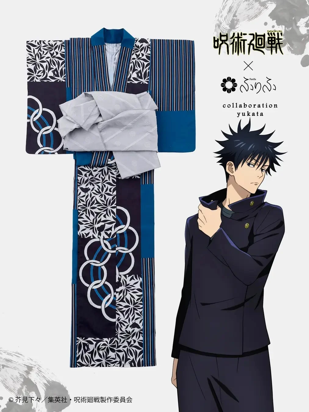 JJK Kimono 3