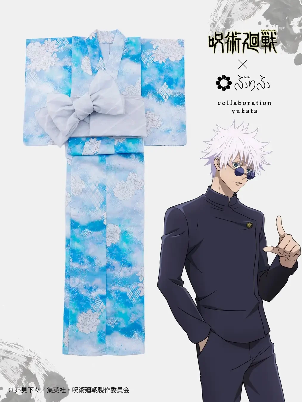 JJK Kimono 4