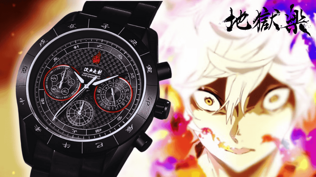 Jigokuraku Watch 3