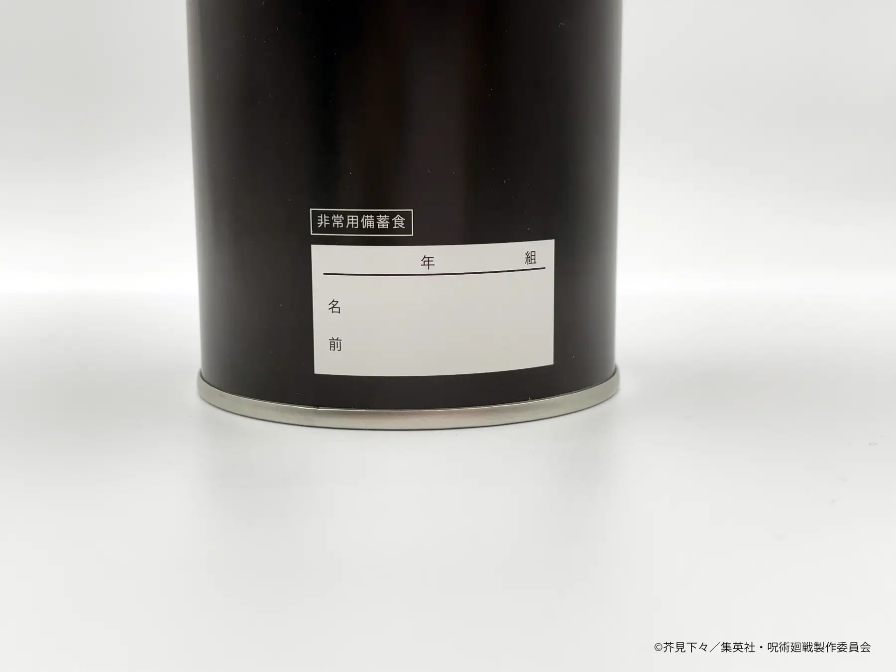 Jujutsu Kaisen Bread 5