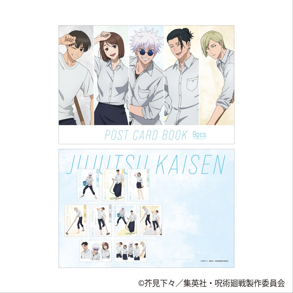 Jujutsu Kaisen 'pool cleaning' pop up shop 9