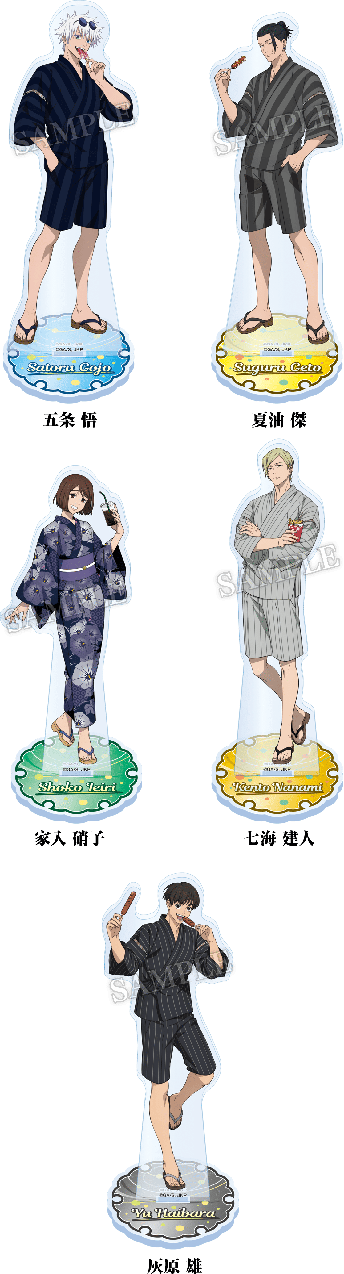 Jujutsu Kaisen x Lawson 11