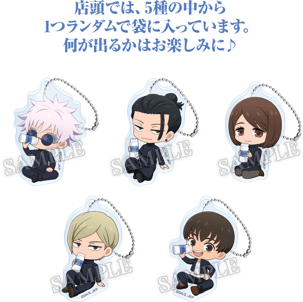 Jujutsu Kaisen x Lawson 14