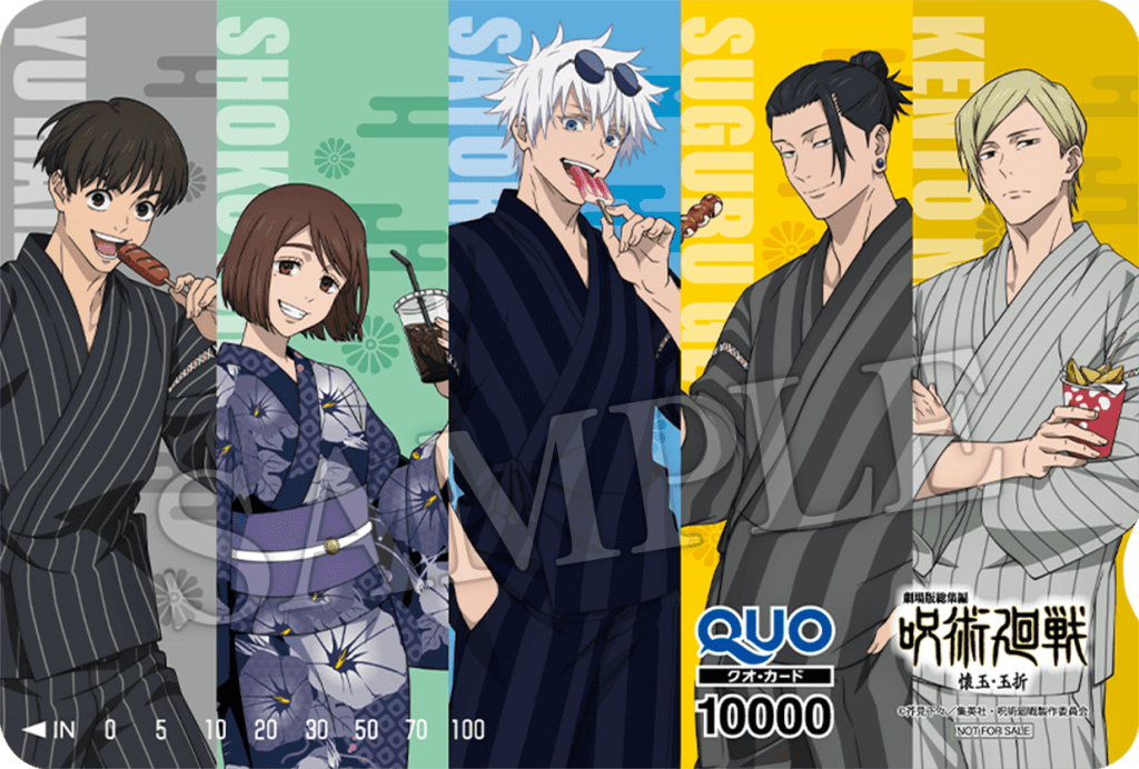 Jujutsu Kaisen x Lawson 6