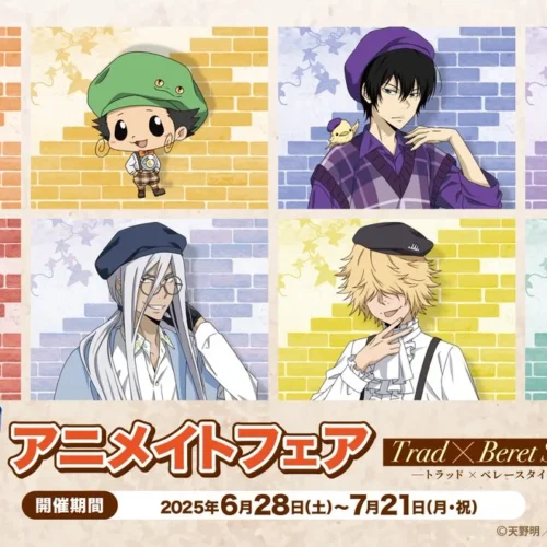 Katekyo Hitman REBORN! 'Trad×Beret Style Merch Fair'