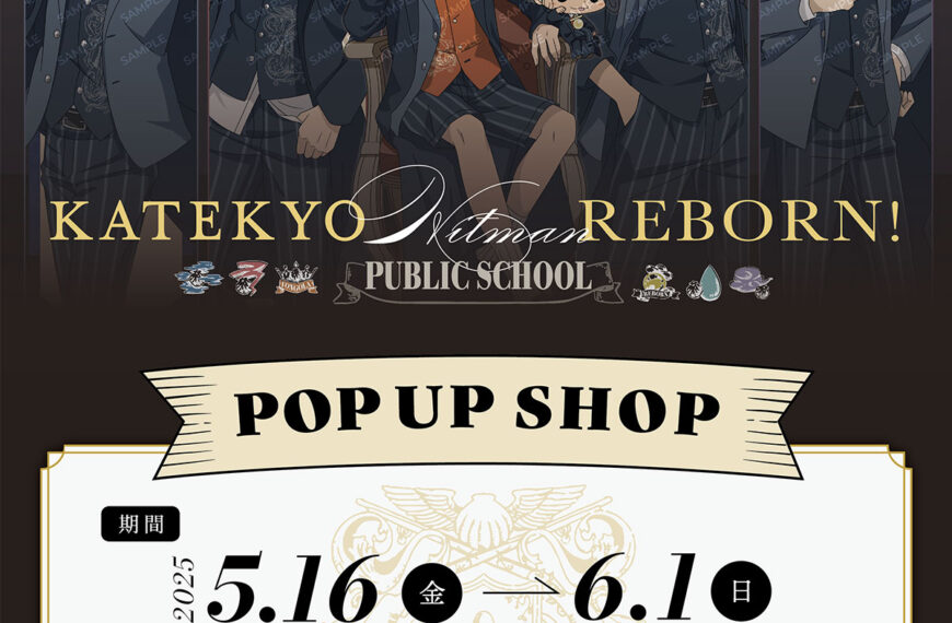 Katekyo Hitman REBORN public school pop up shop