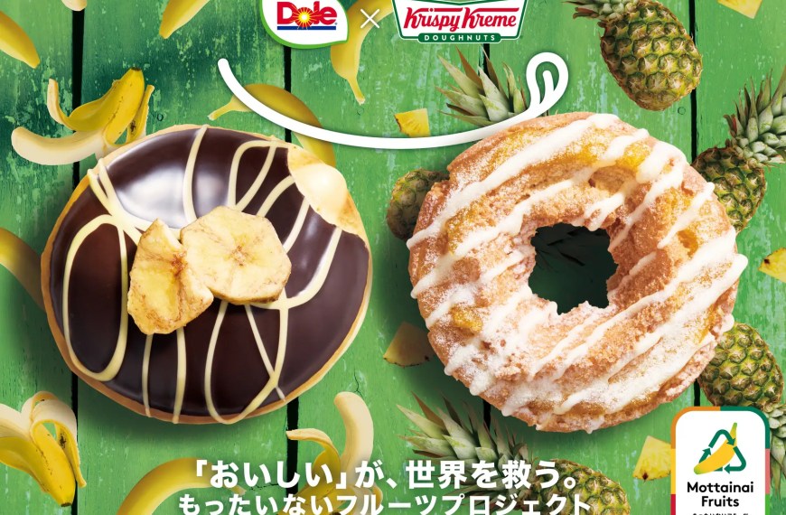 Krispy Kreme Dole
