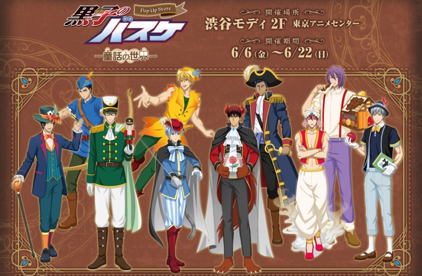 Kuroko's Basketball fairy tale pop up shop