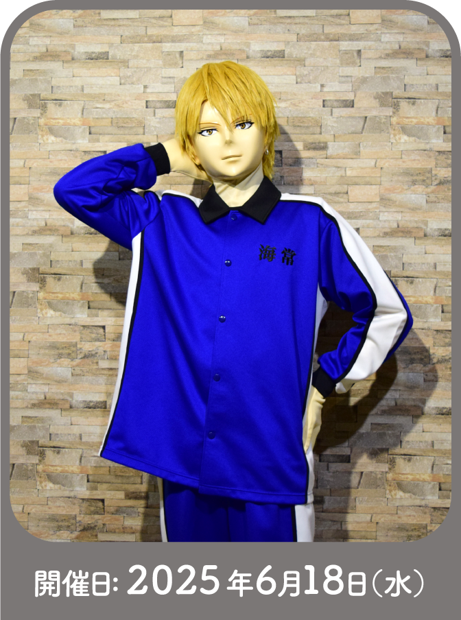 Kuroko's Kise Botanical collection 16