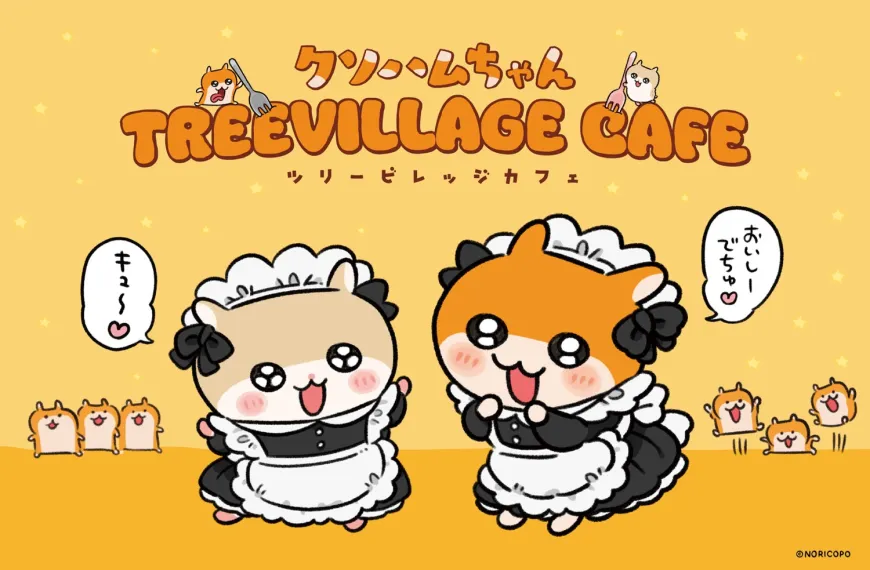 Kusoham chan cafe