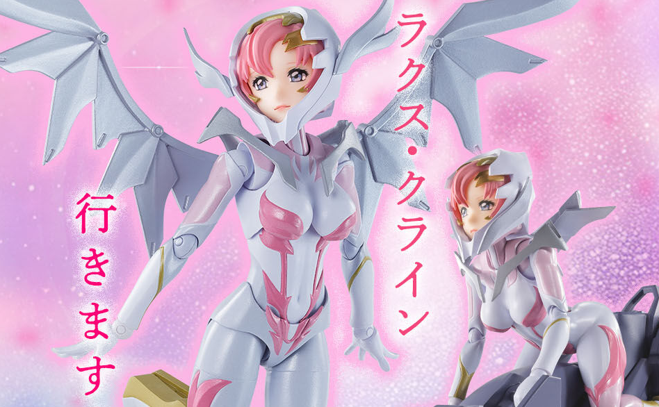 Lacus