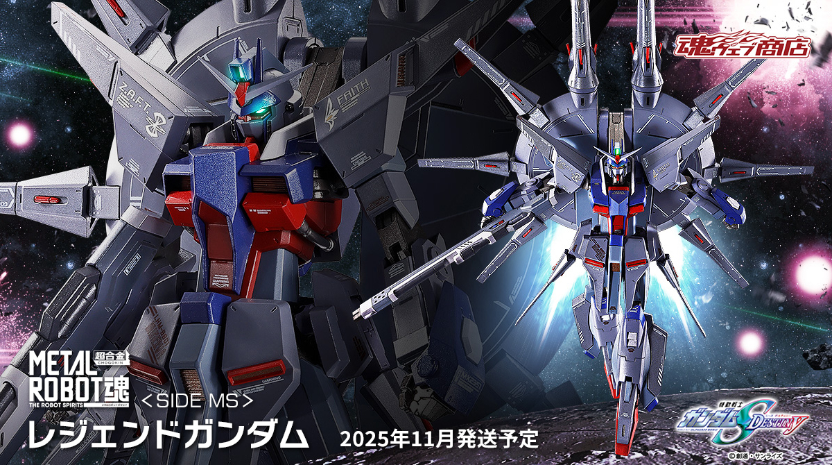 Pre-orders launch as METAL ROBOT SPIRITS Legend Gundam revealed