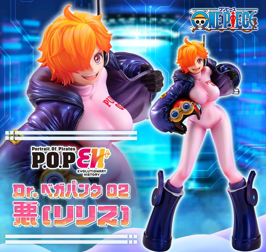 Lilith Portrait of Pirates Megahouse