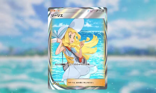 Lillie Bkub