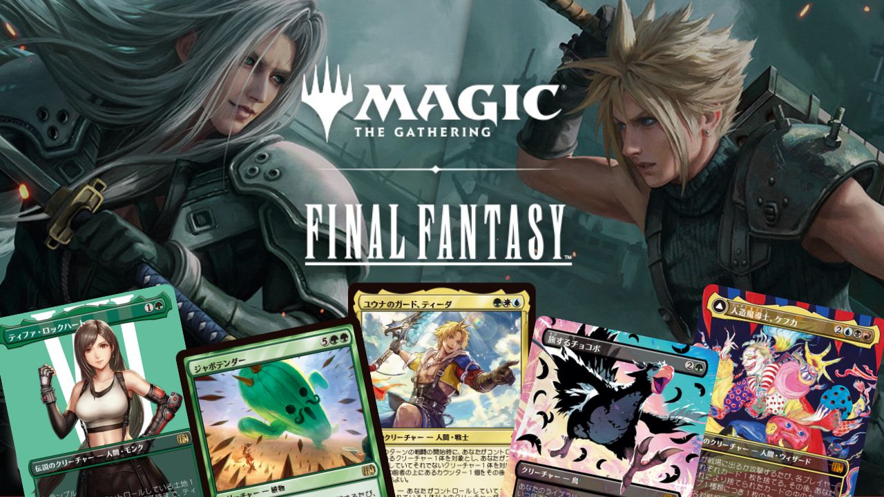 MTG FINAL FANTASY HEADER