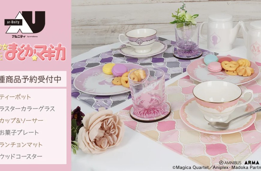 Madoka Magica Tableware