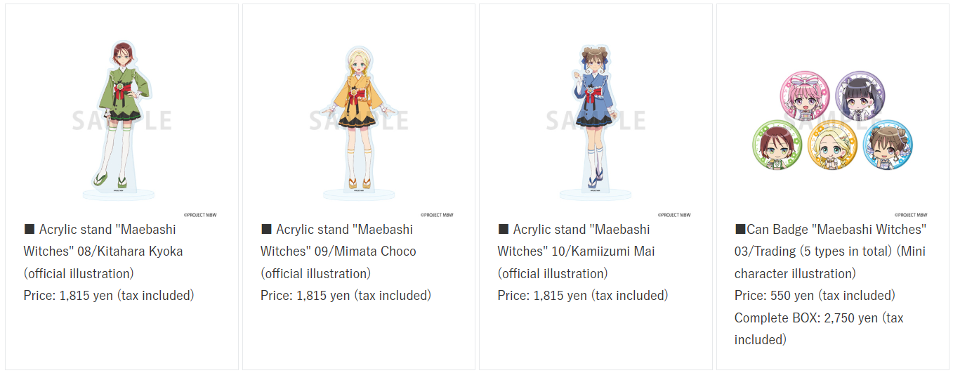 Maebashi Witches merch fair 4