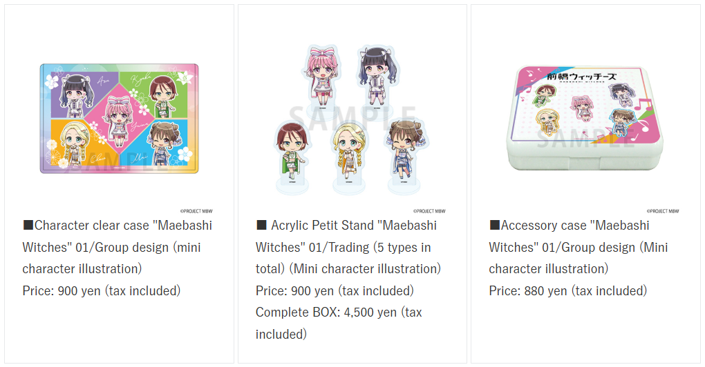 Maebashi Witches merch fair 5