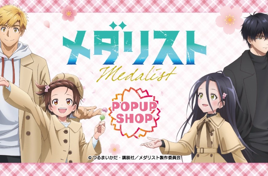 Medalist spring pop up shop