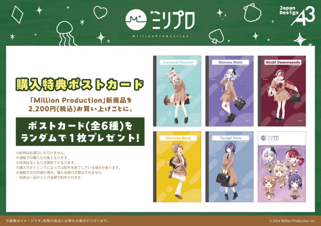 Million Production pop up shop 2