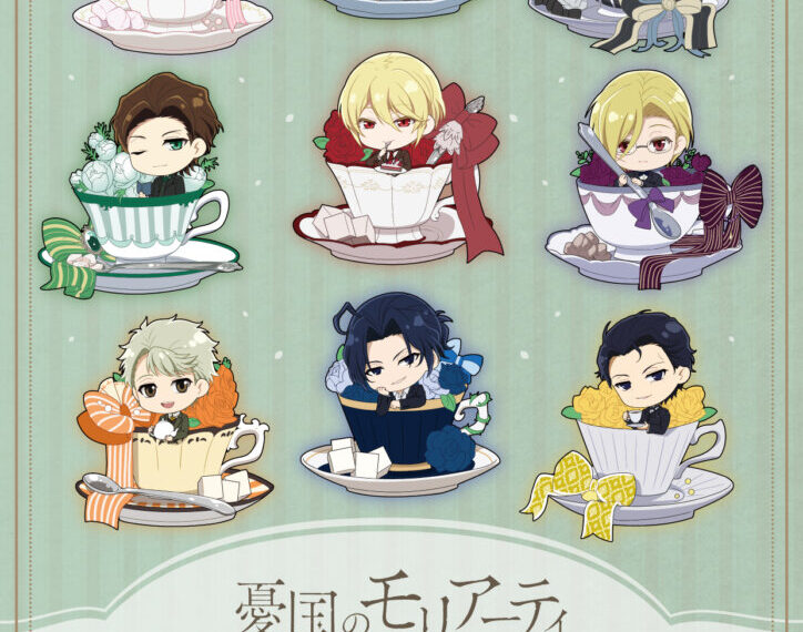 Moriarty the Patriot cafe