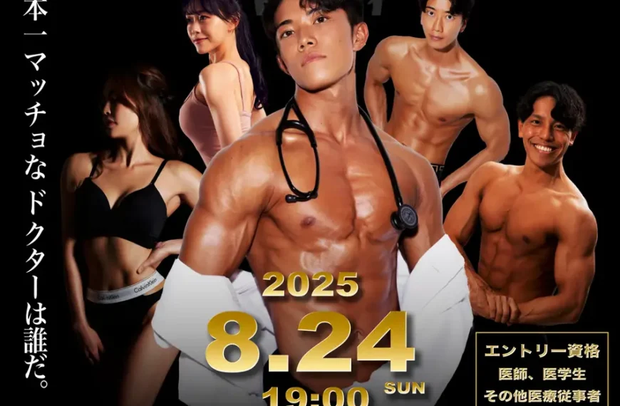 Muscle Doctors