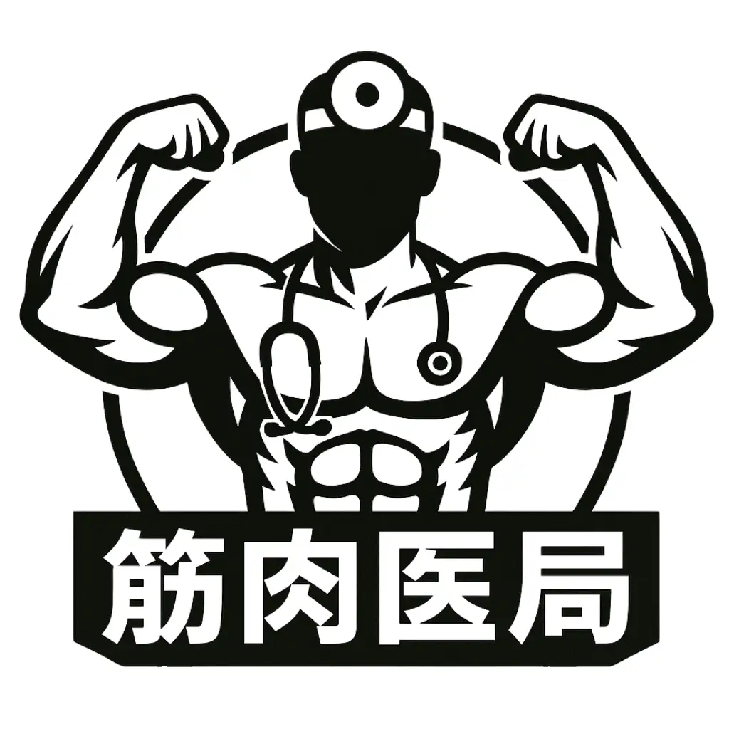 Muscle Medical Office