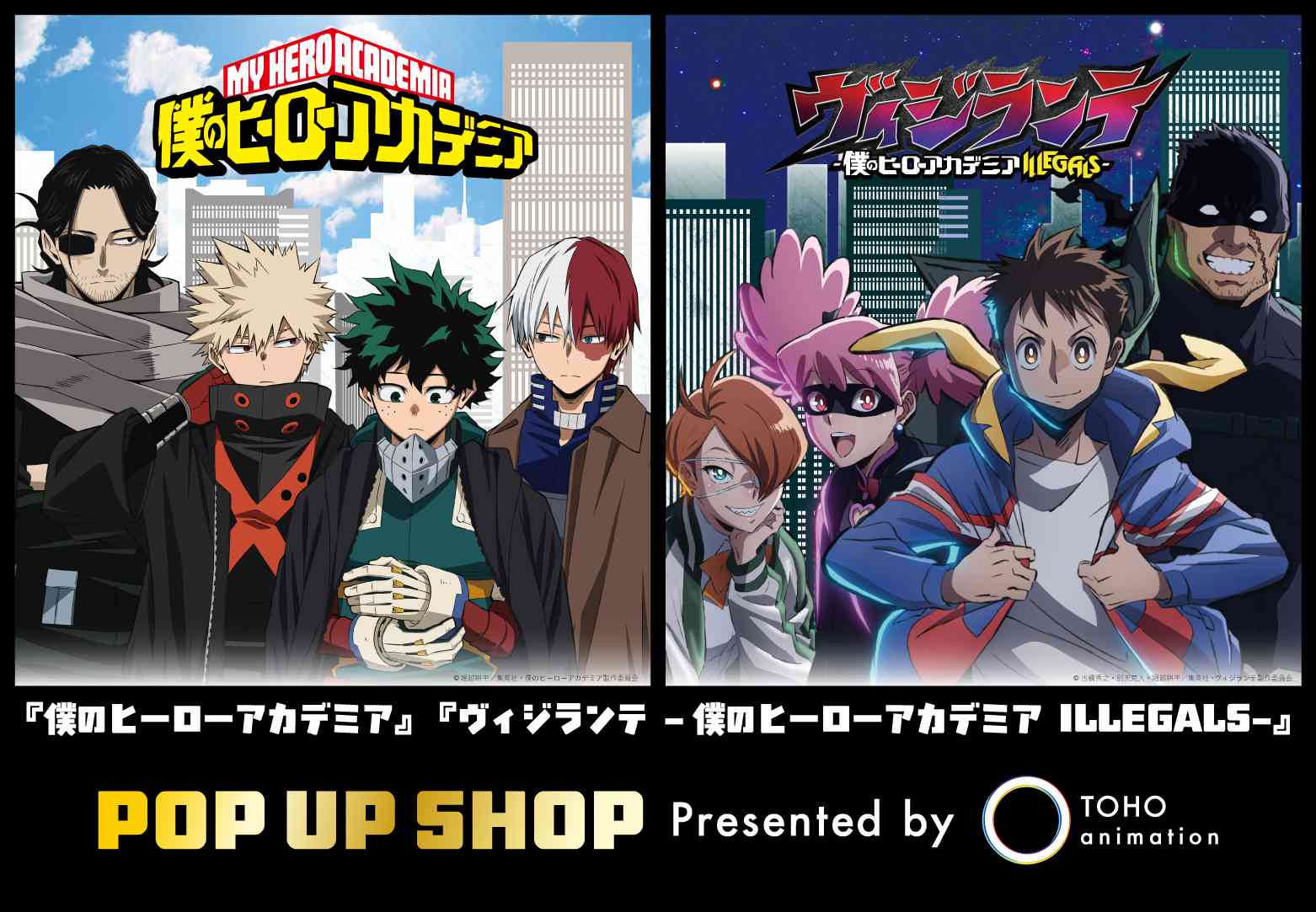 My Hero Academia x Vigilante pop up shop