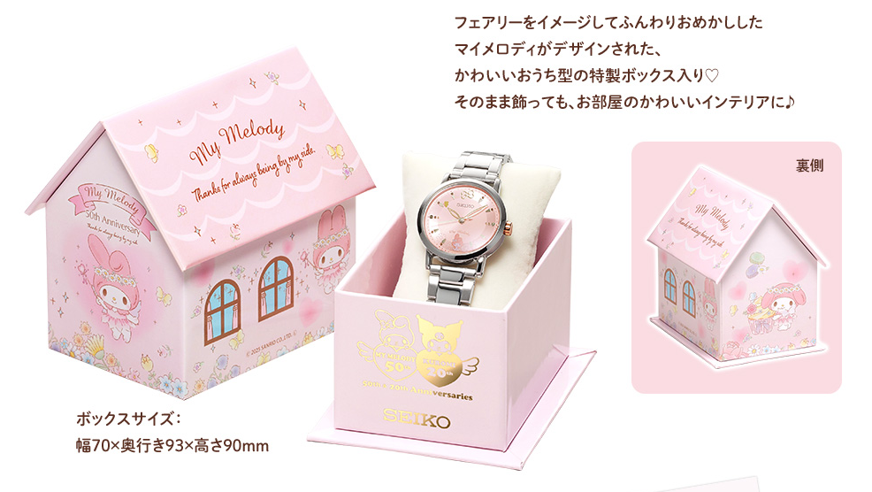 MY MELODY 時計 ピンク Purchase Limit: 1 ][Sanrio] -My Melody Ribbon Princess