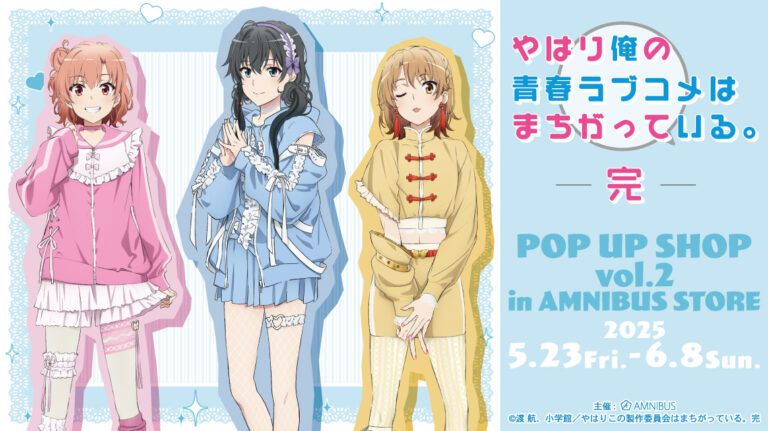 My Teen Romantic Comedy SNAFU Climax pop up shop