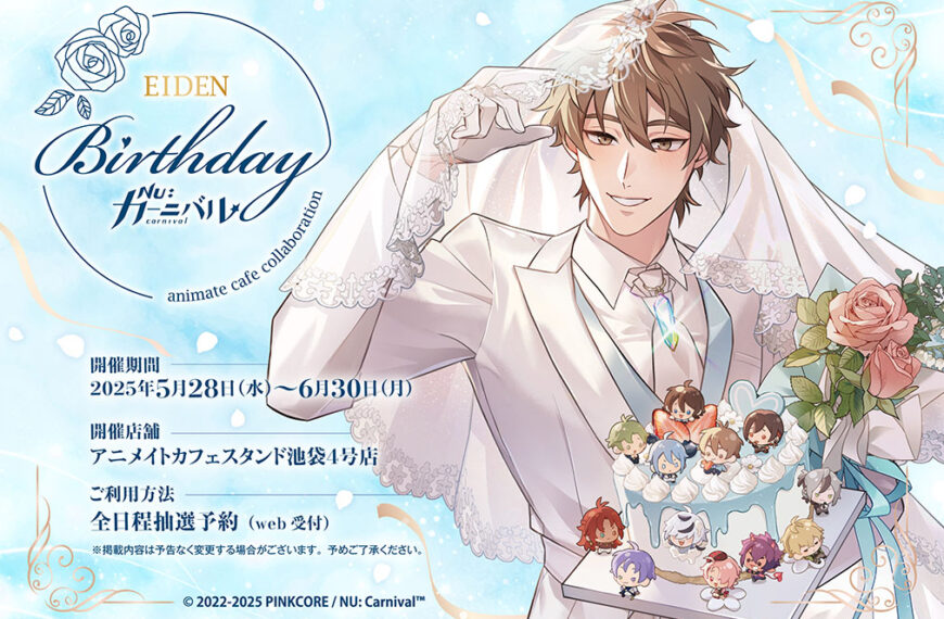 NU Carnival Eighth Birthday cafe stand