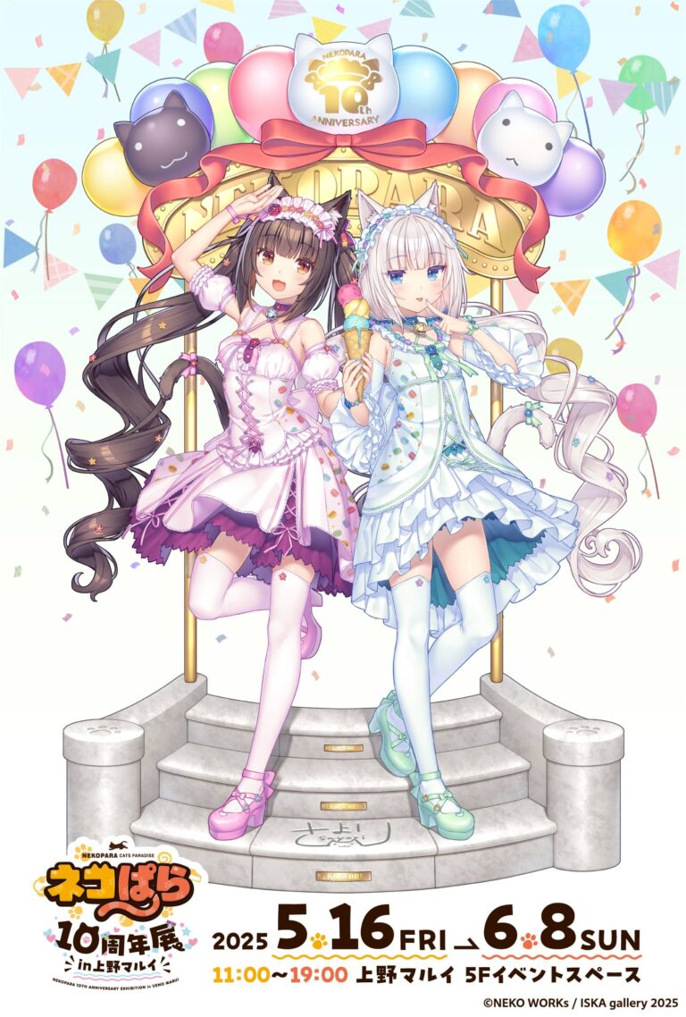Nekopara 10th Anniversary Exhibition