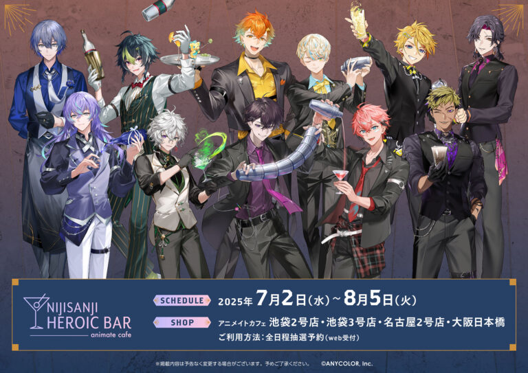 Nijisanji HEROIC BAR