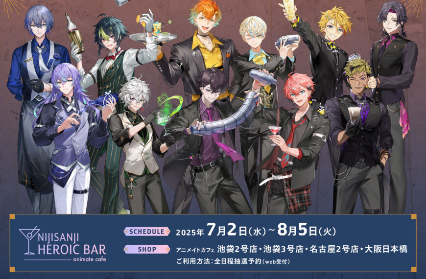 Nijisanji HEROIC BAR