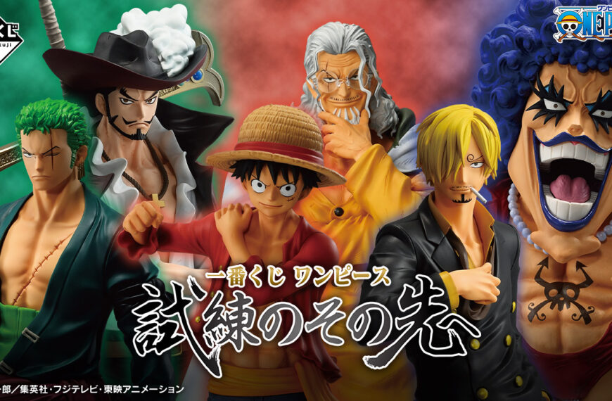 ONE PIECE Beyond the Trial Ichiban Kuji