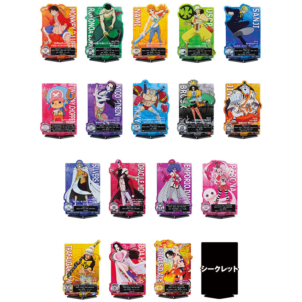 ONE PIECE Beyond the Trial Ichiban Kuji Prize I