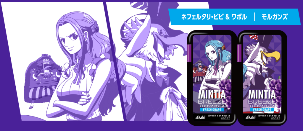 New ONE PIECE breath mint collab has 42 different packaging
