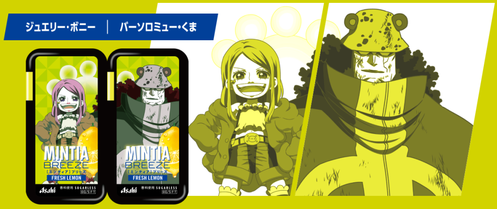 ONE PIECE - わさび ONE PIECE - わさび ONE PIECE Puzzle 1000Pieces 28inch