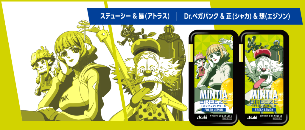 ONE PIECE MINTIA 21