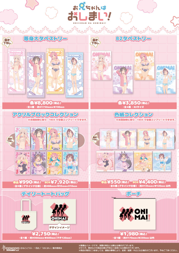 Onimai pop up shop 3